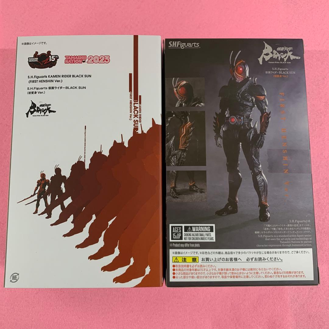 S.H.Figuarts 仮面ライダーBLACK SUN 初変身Ver
