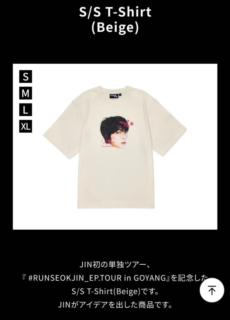 公式RUNSEOKJIN S/S T-Shirt (Beige) 新品未開封 Ｌ