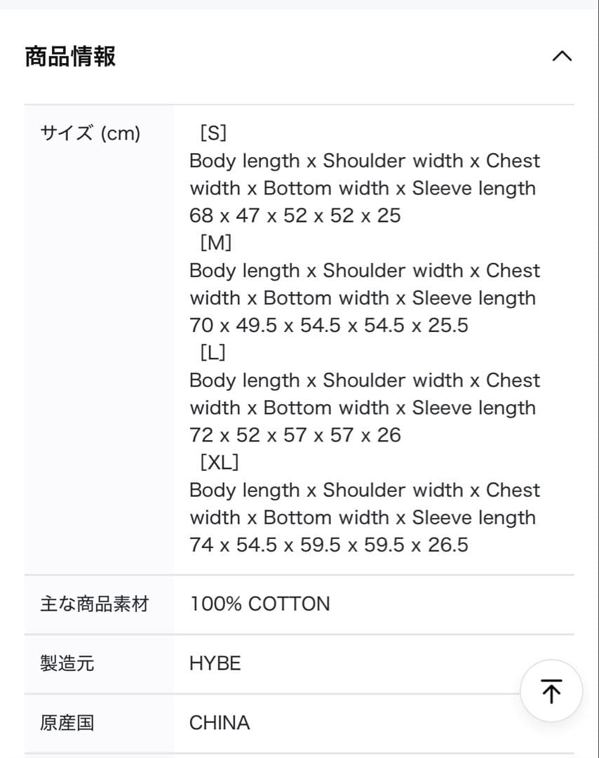 公式RUNSEOKJIN S/S T-Shirt (Beige) 新品未開封 Ｌ