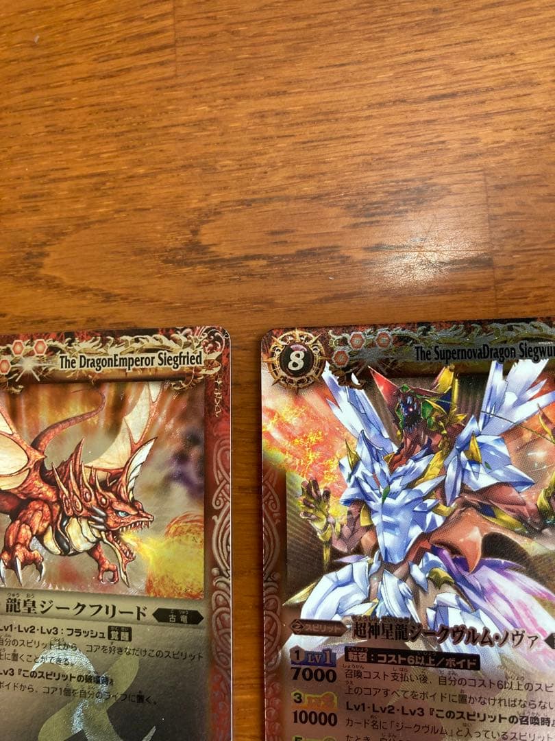 龍皇ジーク・フリード　超神星龍ジークヴルム・ノヴァ　初期　レリーフ
