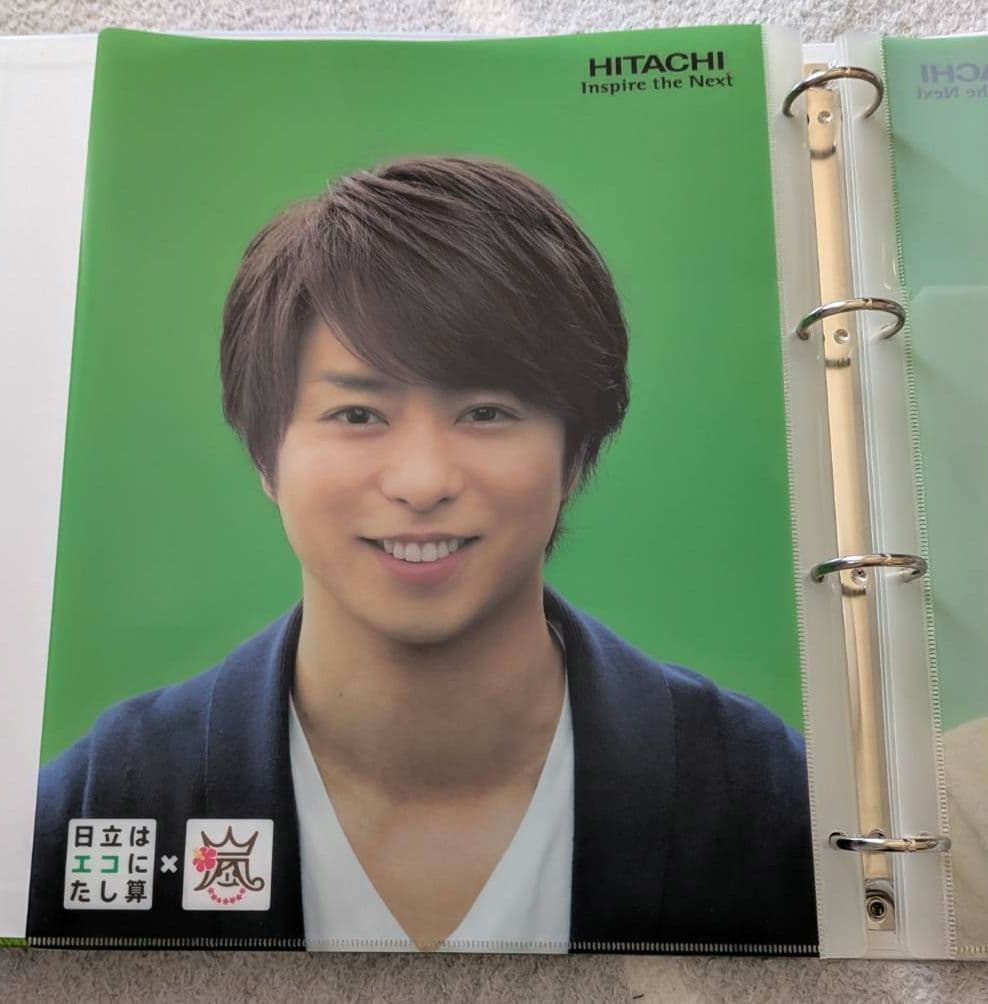 嵐 ジャニーズ アイドル HITACHI ファイル 相葉 松本 二宮 大野 櫻井