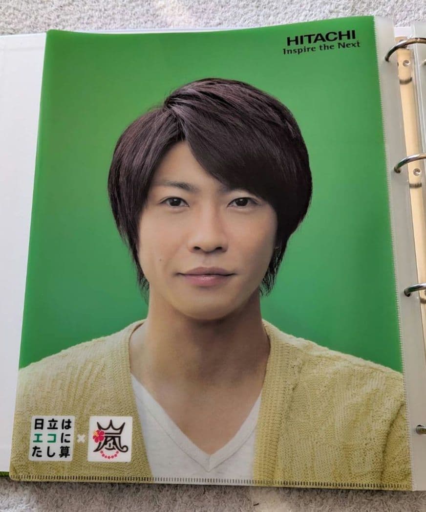 嵐 ジャニーズ アイドル HITACHI ファイル 相葉 松本 二宮 大野 櫻井