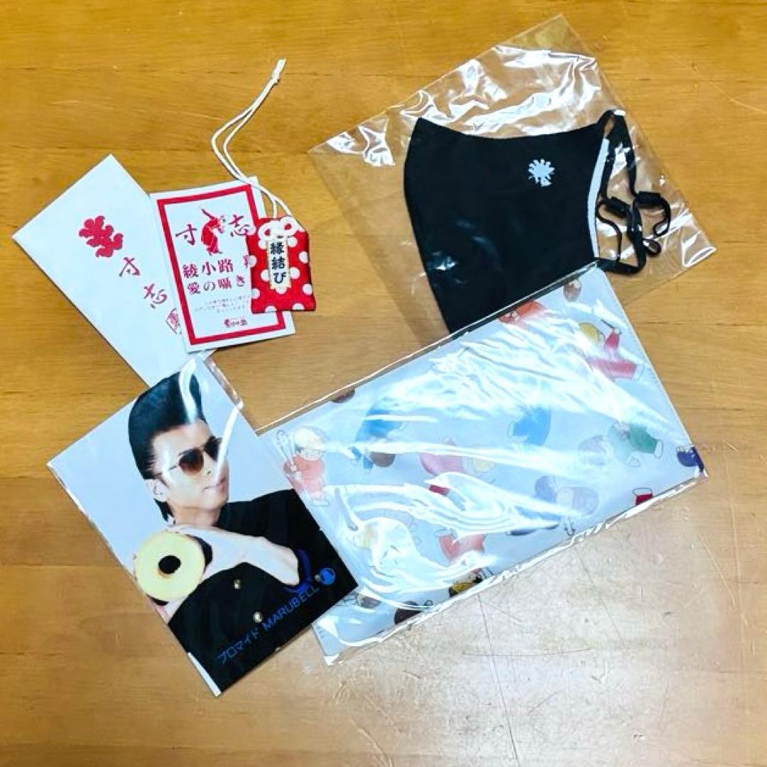 【公式】氣志團 グッズ（お守り・マスク・ブロマイド）＆ ヨシタケシンスケ ケース