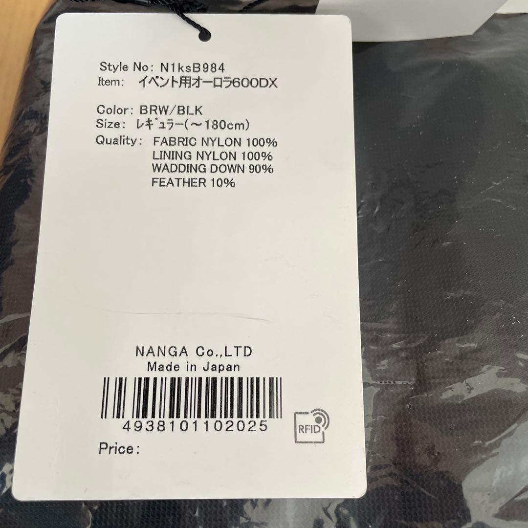新品未使用 NANGA ナンガ オーロラ600dx レギュラー 〜180cm寝袋