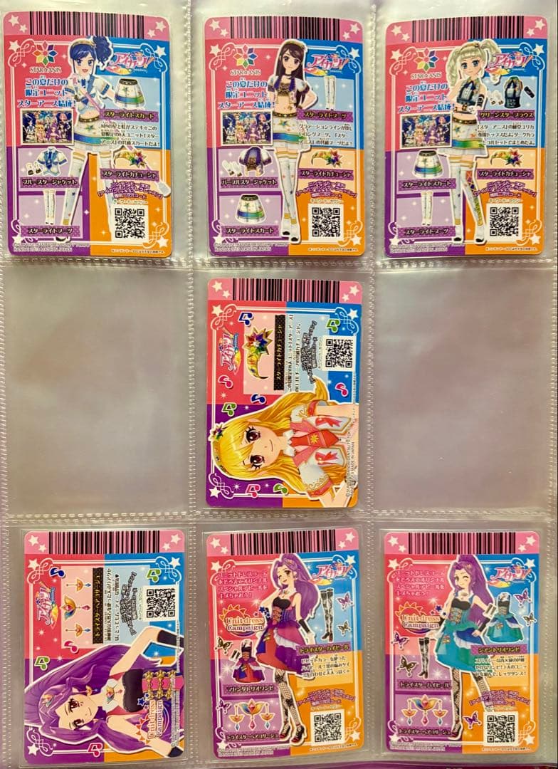 アイカツ！ グリーンスターブラウス シアントリオワンピ まとめ売り
