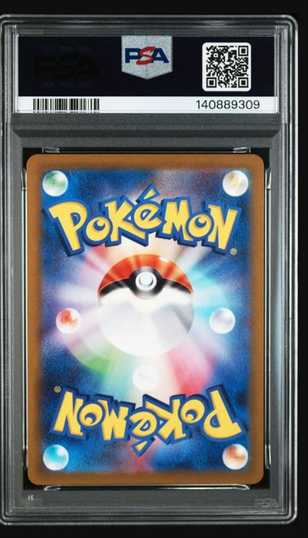 ポケモンカードゲーム マナフィ ar psa10