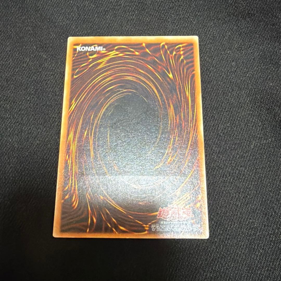 【コレクター様必見‼️】溶岩魔神ラヴァ・ゴーレム　レリーフ