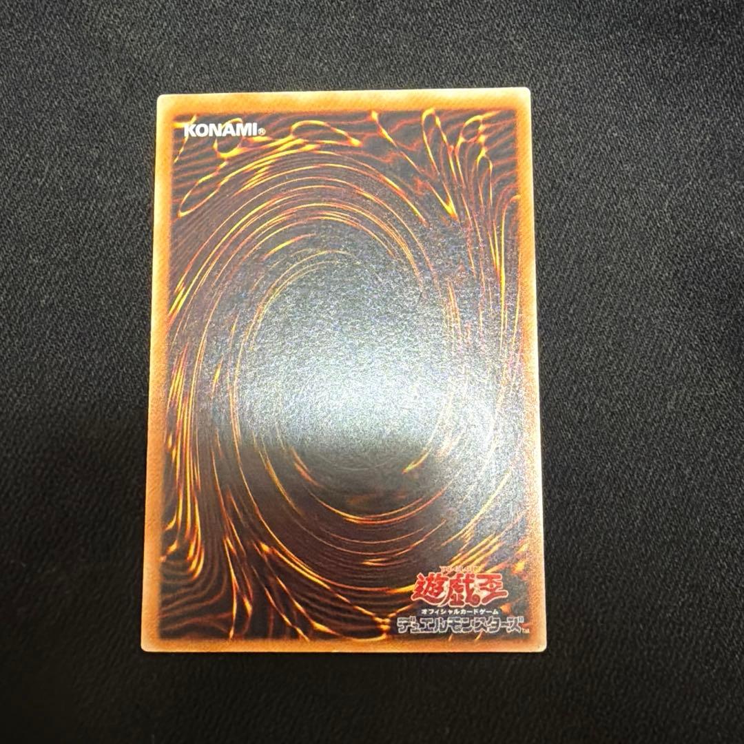 【コレクター様必見‼️】溶岩魔神ラヴァ・ゴーレム　レリーフ