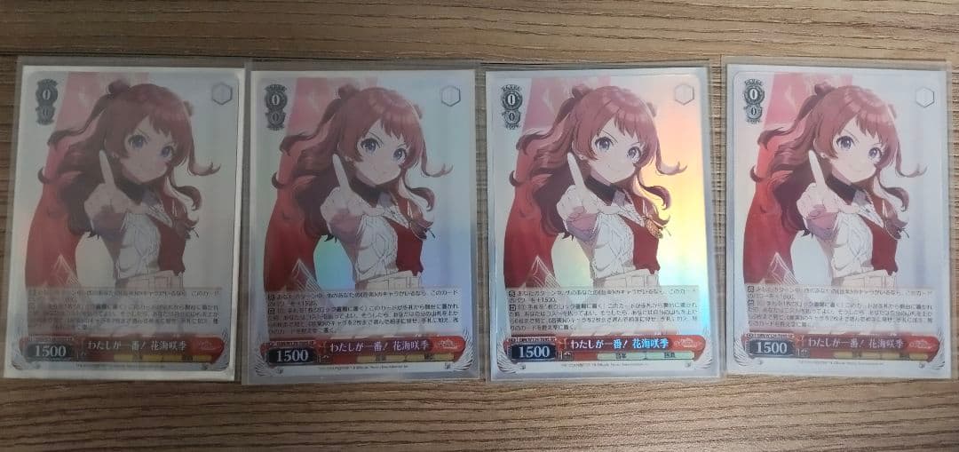 学マス 学園アイドルマスター RR以下ほぼ4コン ヴァイスシュヴァルツ SR付き