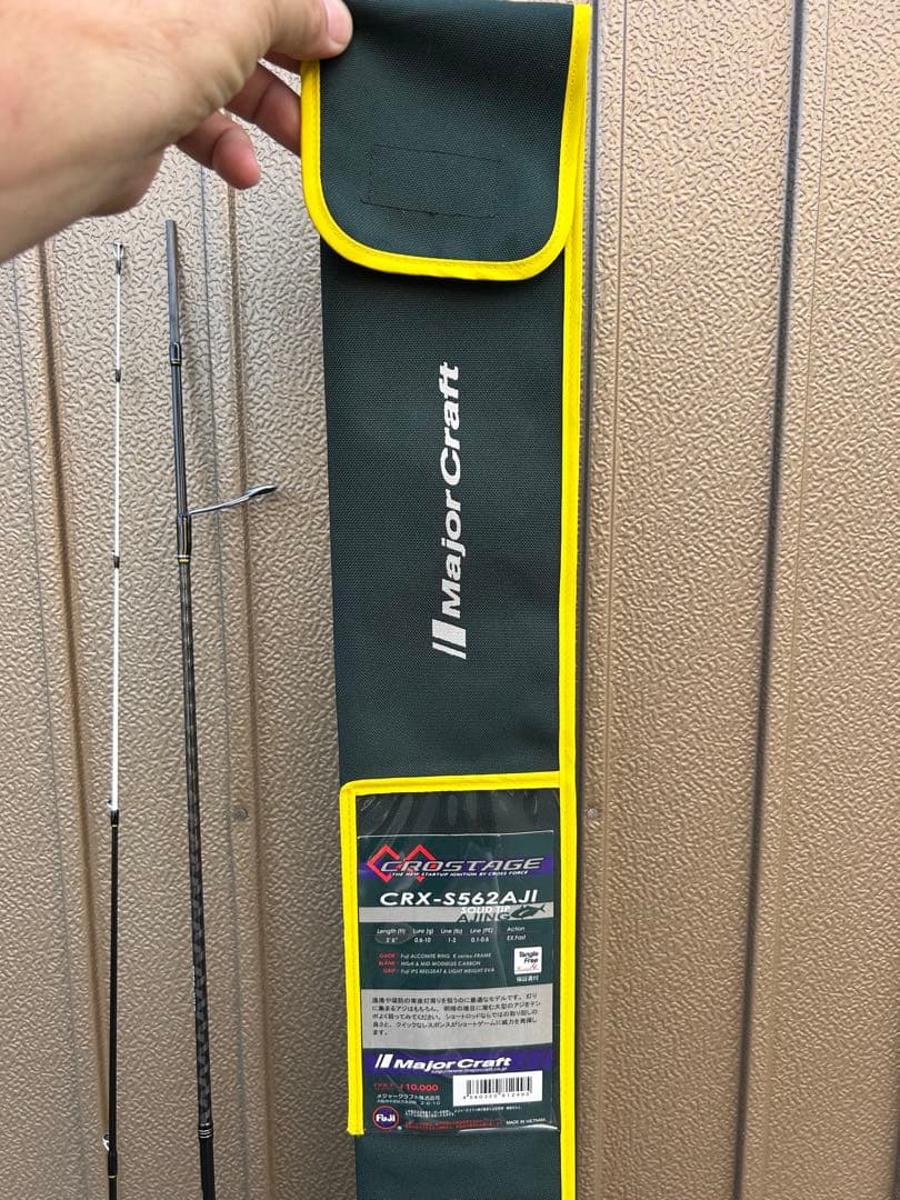 メジャークラフト　CRX-S562AJI アジングロッド