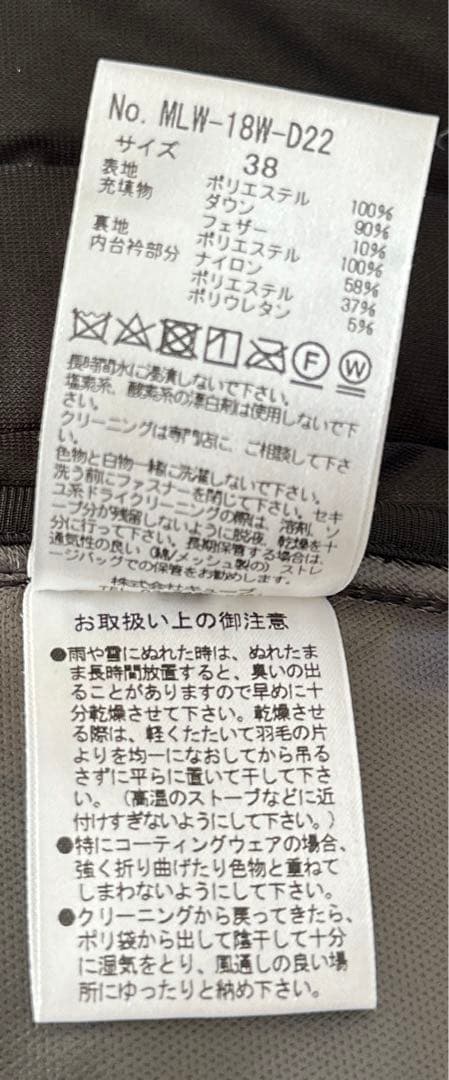 マークアンドロナ正規品