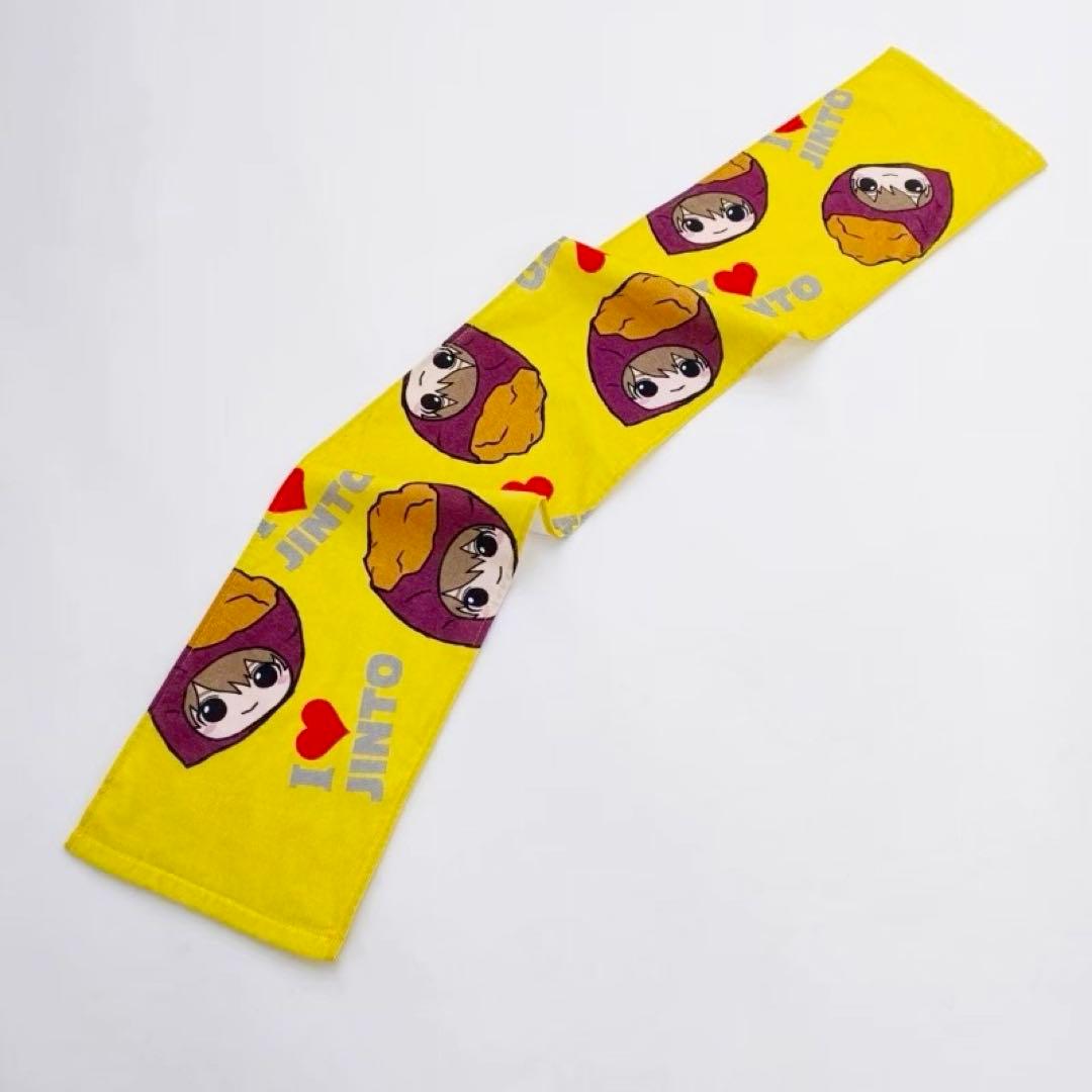 M!lK 吉田仁人 里帰り タオル ミルク 新品