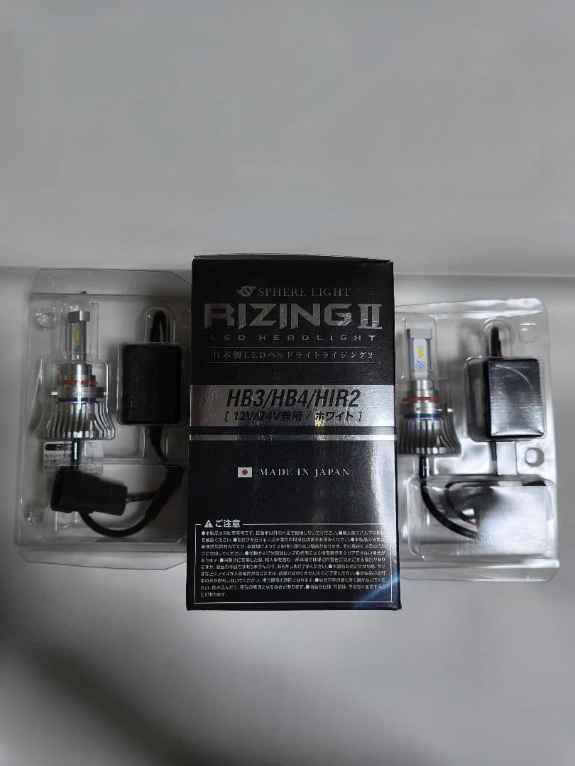 RIZING II LEDヘッドライト HB3/HB4/HIR2 6000K