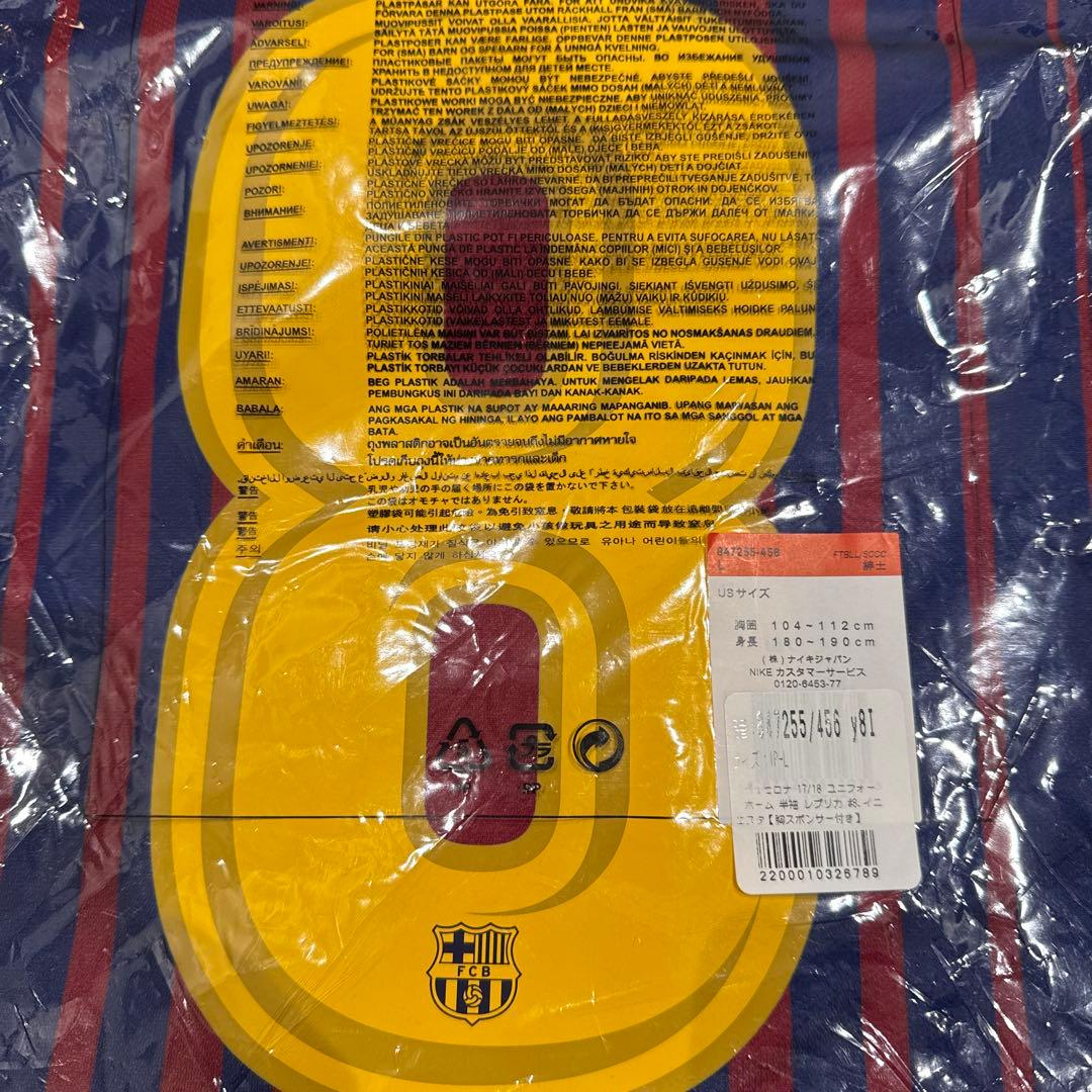 FCバルセロナユニフォーム　イニエスタ　L