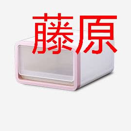 卓上収納　引き出し　コンパクト　プラスチック　軽量　大容量　小型　1個M