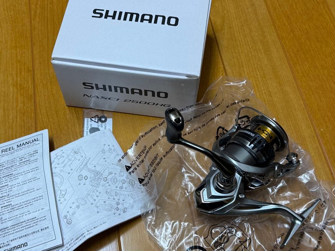 シマノ　21 ナスキー　2500HG 未使用品　スピニングリール