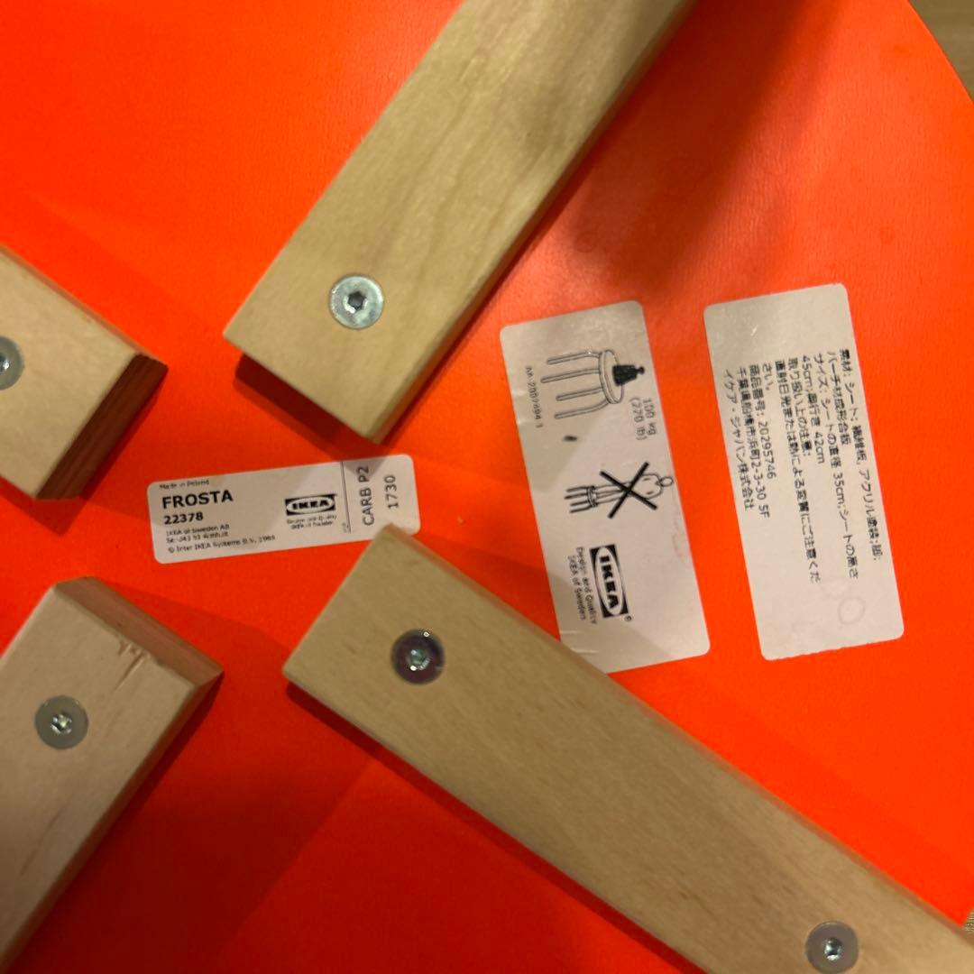 廃盤　イケア　超希少　蛍光色　オレンジ　スツール　IKEA 椅子　チェア　家具