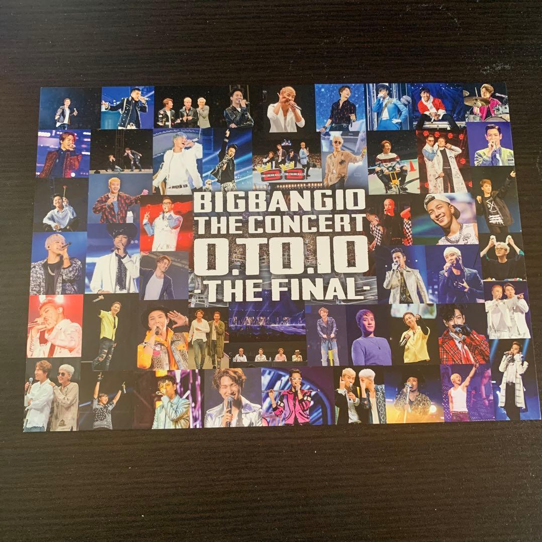 BIGANGグッズ詰め合わせセット