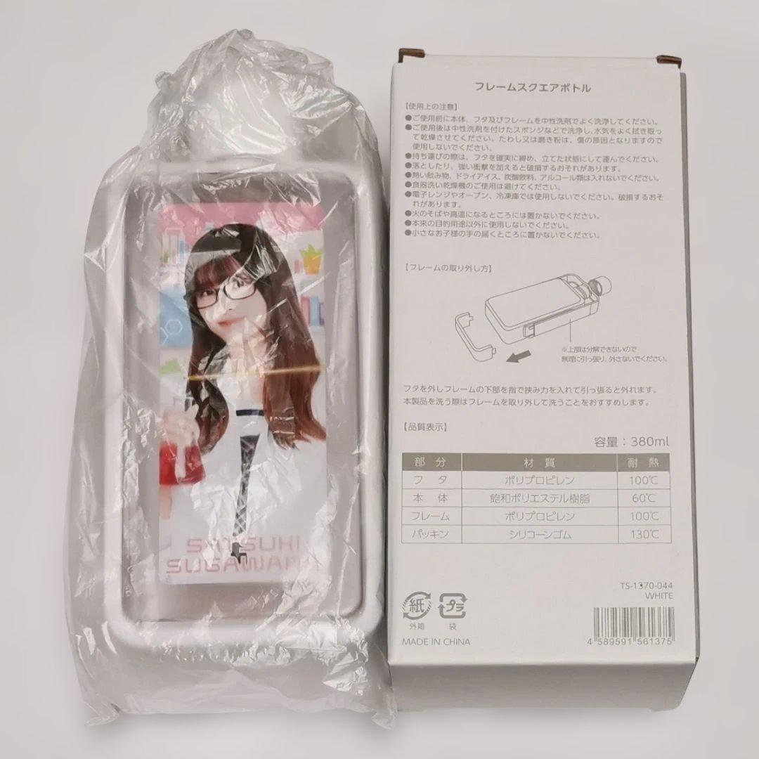 菅原咲月 クリアボトル 乃木恋 ドキクラ イベント特典 フレームスクエアボトル