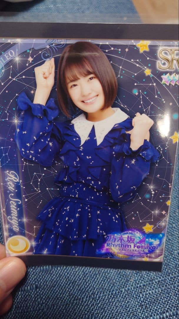 【最終値下げ】乃木坂46 清宮レイ 直筆サイン入りタオル