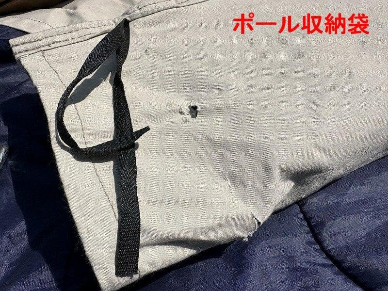 コディアック キャンバス Flex-Bow VX フレックスボウ 8人用テント①