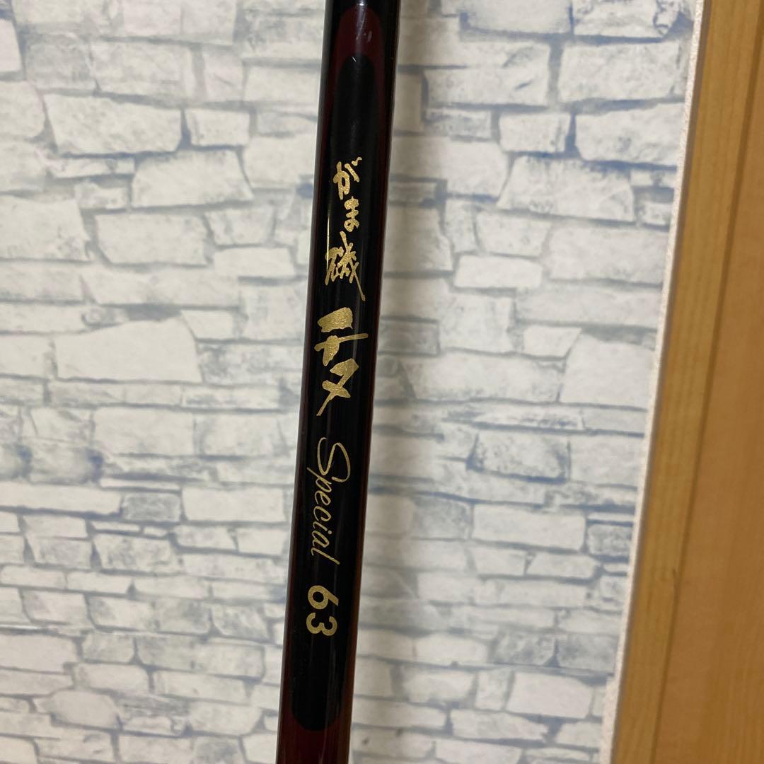 がま磯　チヌ　スペシャル63