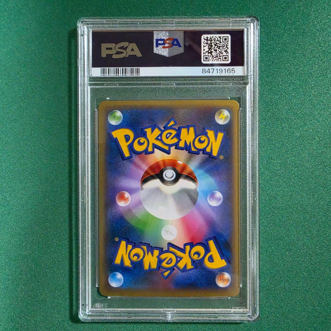イベルタルEX SR XY1 コレクションY 063/060 PSA10