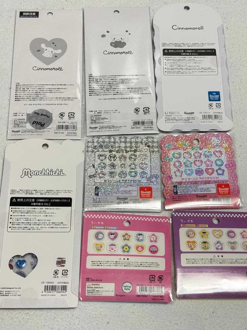【全て正規品】ボンボンドロップシール　うるちゅる　プチドロ　まとめ売り　42点
