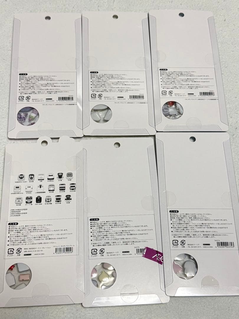 【全て正規品】ボンボンドロップシール　うるちゅる　プチドロ　まとめ売り　42点