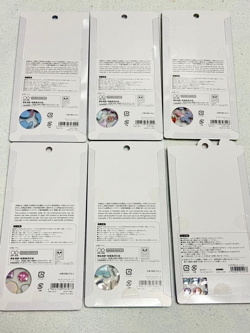 【全て正規品】ボンボンドロップシール　うるちゅる　プチドロ　まとめ売り　42点