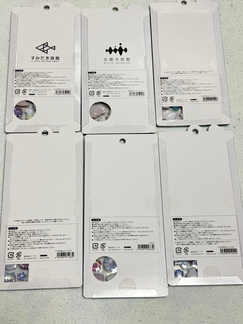 【全て正規品】ボンボンドロップシール　うるちゅる　プチドロ　まとめ売り　42点