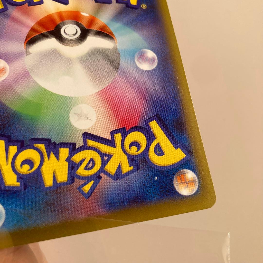 【傷あり】ポケモンカード　AR CHR AR仕様　232枚　おまけ付き