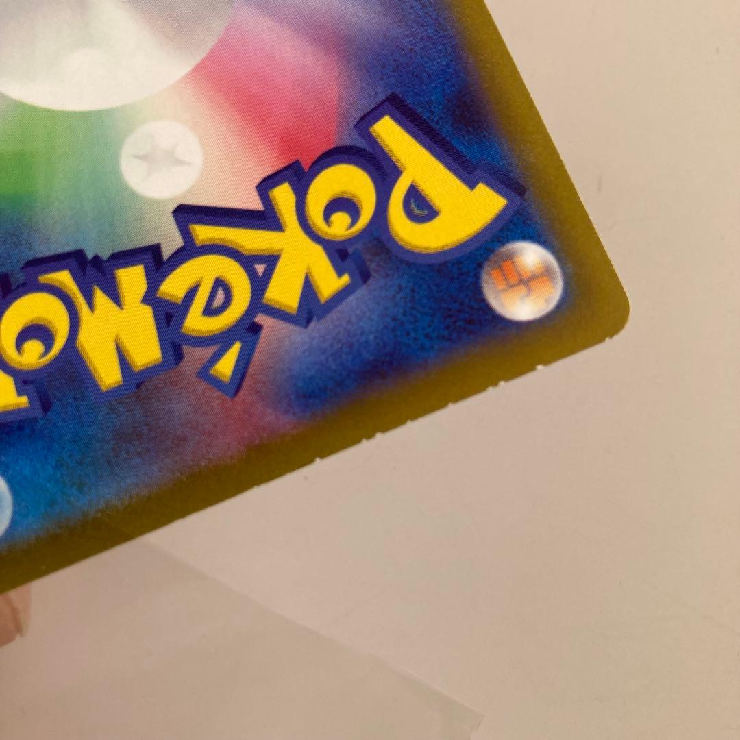 【傷あり】ポケモンカード　AR CHR AR仕様　232枚　おまけ付き