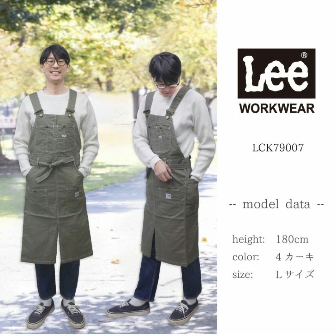 Lee オーバーオールエプロン L ワークエプロン ブラウン キャメル