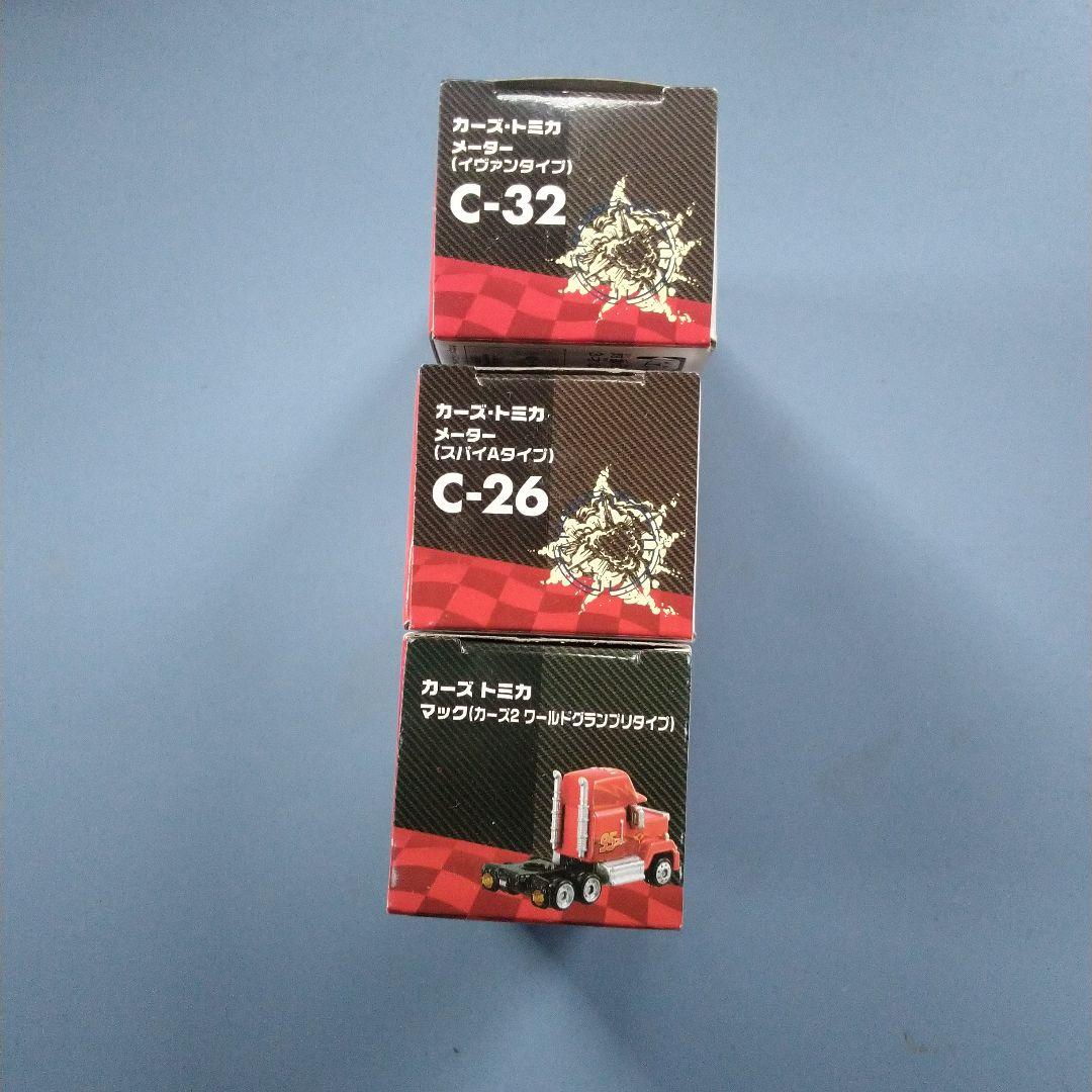 カーズトミカ　メーター　マック　3台セット　未開封品