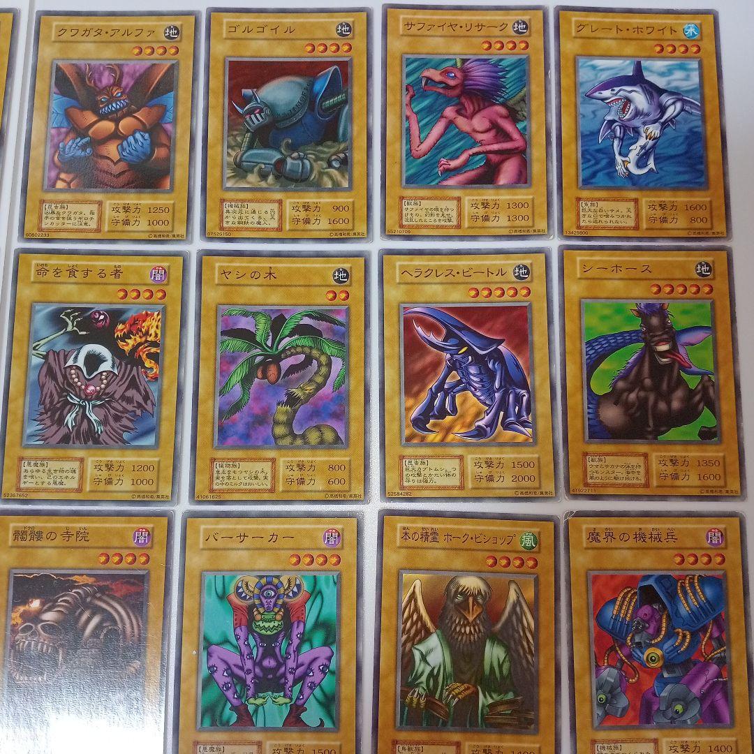 遊戯王 booster 3 ブースター3 初期 1期 カードダス　まとめ売り