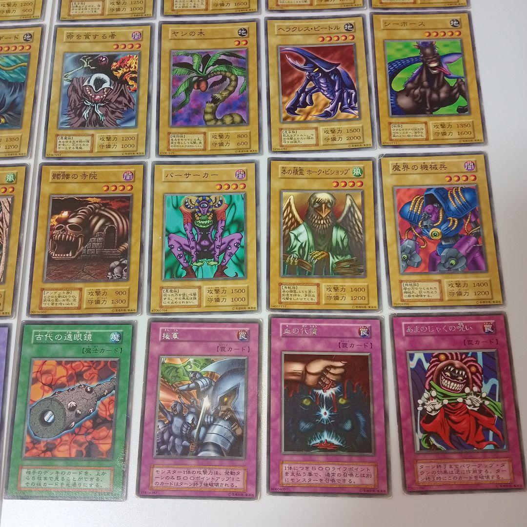 遊戯王 booster 3 ブースター3 初期 1期 カードダス　まとめ売り