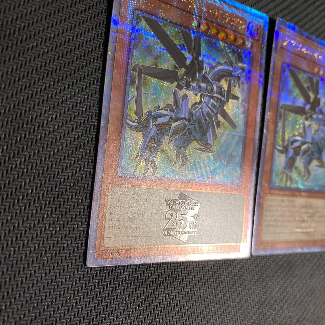 遊戯王　アブソルータードラゴン　25th 3枚セット
