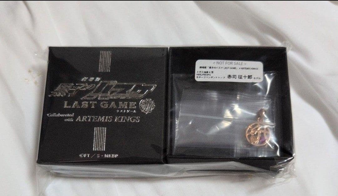 【希少品】黒子のバスケ赤司征十郎ペンダントトップARTEMISKINGS
