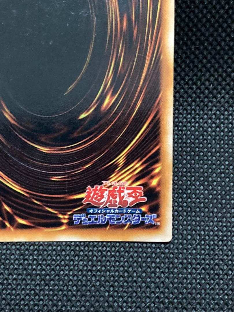 SEレッドアイズ・ブラックメタルドラゴン　シークレット　遊戯王　初期　プロモ