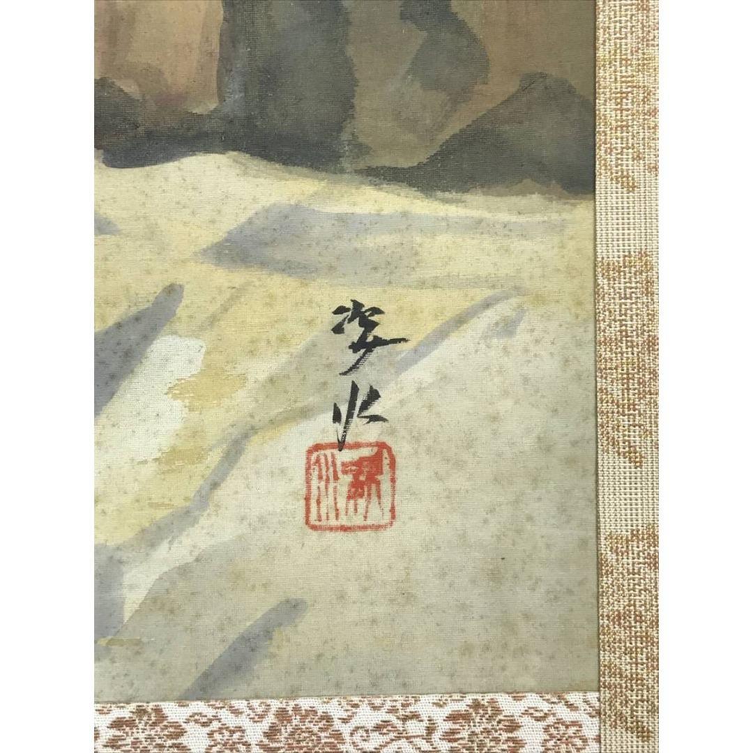 真作/松本姿水/海風図/海岸図/横物/掛軸☆宝船☆AK-724