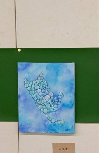 原画【 水空泡 】アクリル水彩 /絵画/猫/イラスト/ねこ/アート /インテリア