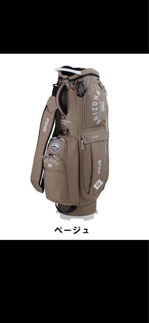 PING ゴルフバッグ ベージュ