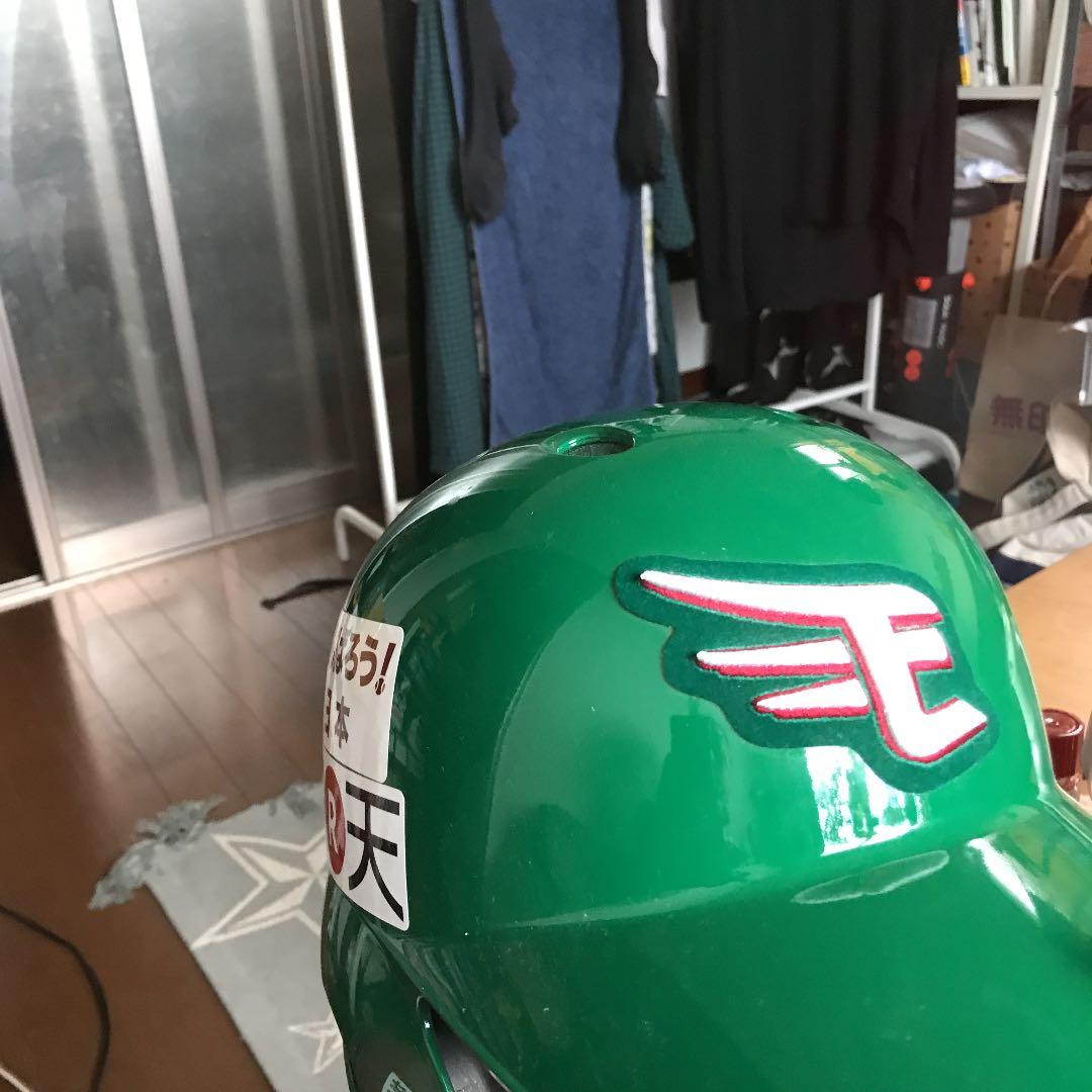 楽天イーグル