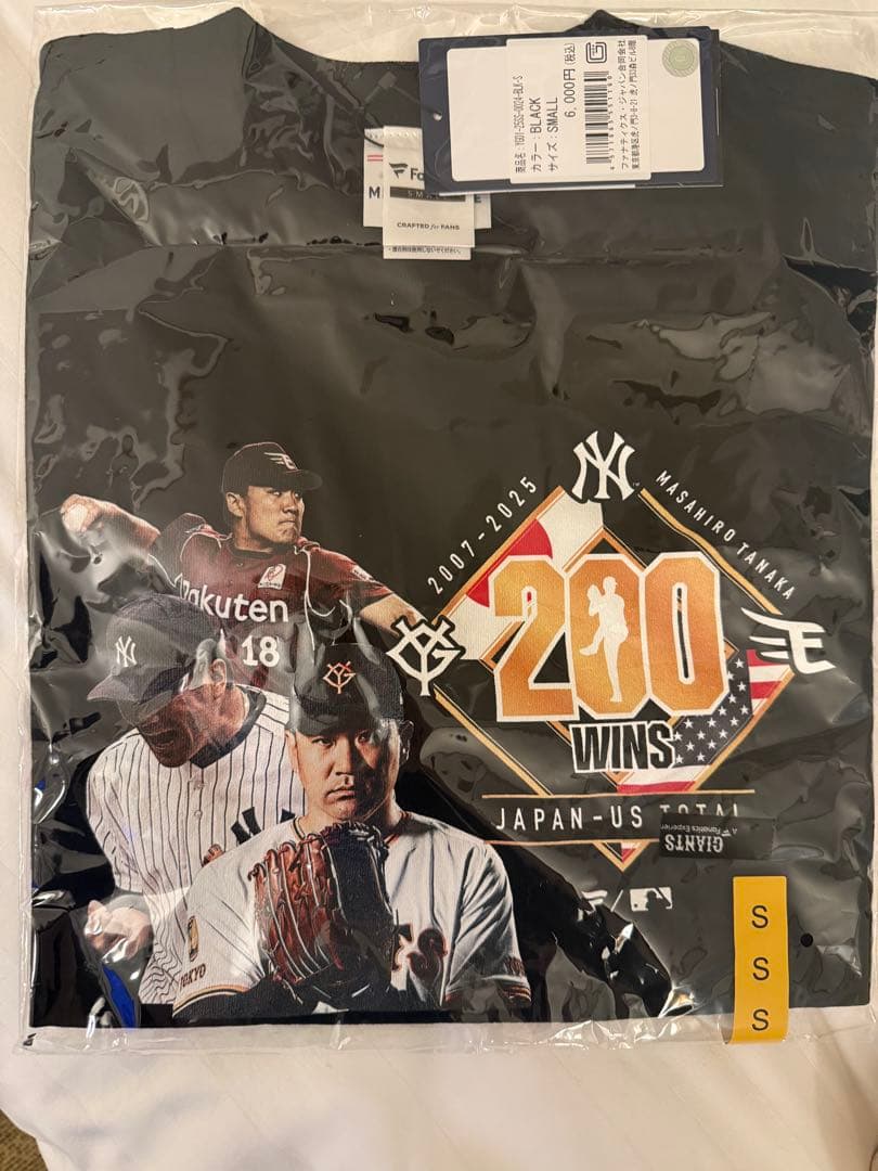 田中将大 200勝 WINS 記念Tシャツ （楽天～NY～巨人）S