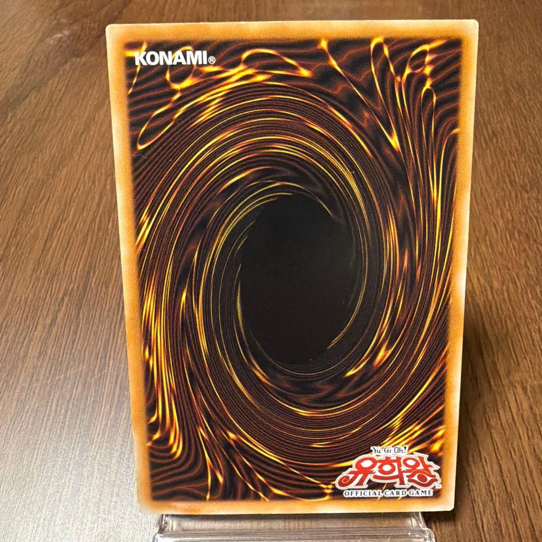 遊戯王 No.107 銀河眼の時空竜 ホロ 韓国版