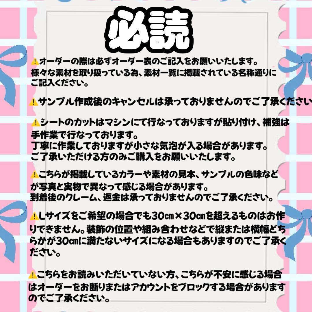 user_5de0dec8様 ♡うちわ文字　文字パネルオーダー♡