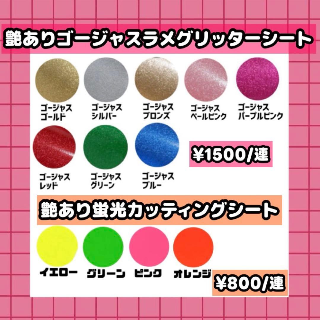user_5de0dec8様 ♡うちわ文字　文字パネルオーダー♡