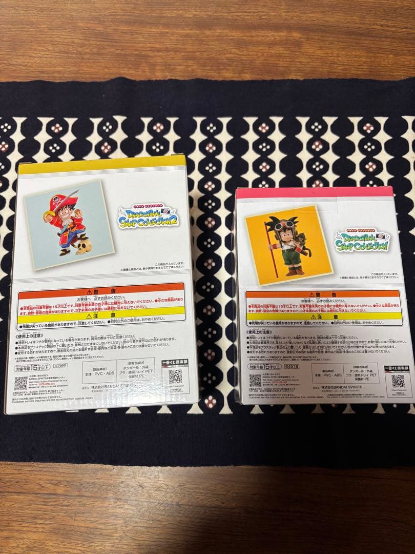 ドラゴンボール一番くじ　スナップコレクション　孫悟空フィギュア2体セット