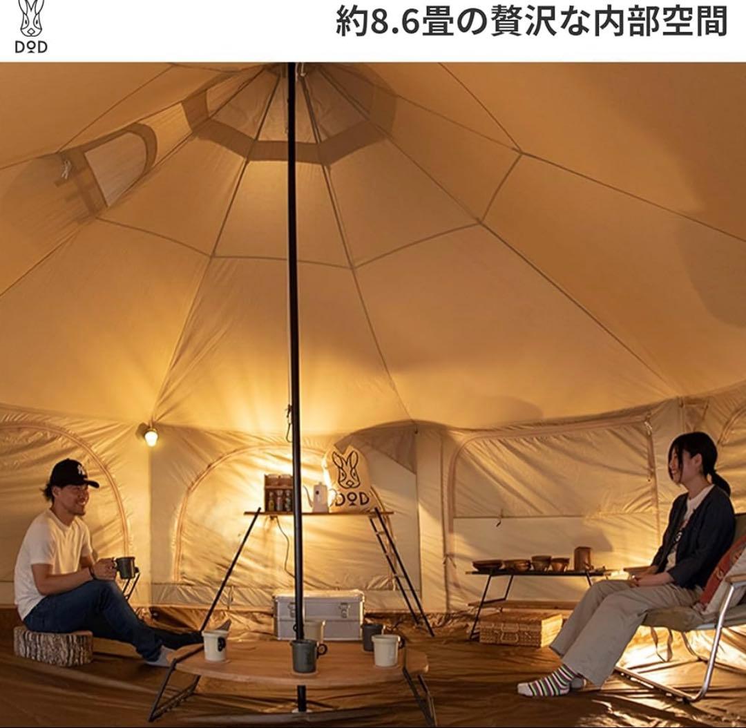 タケノコテント2 新品未使用